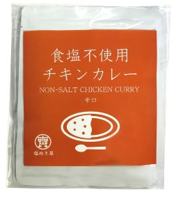 食塩不使用チキンカレー