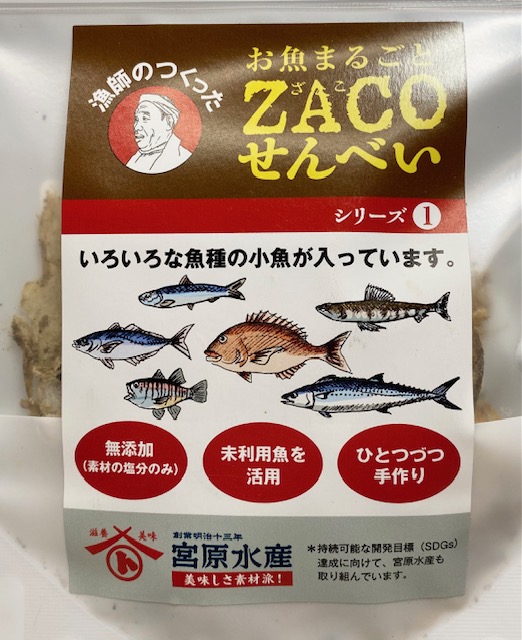 ZACOせんべい　商品ラベルのアップ